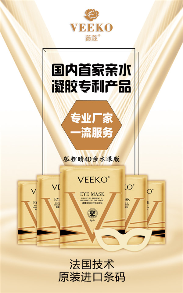 廣州化妝品加工廠家指南及價格解析