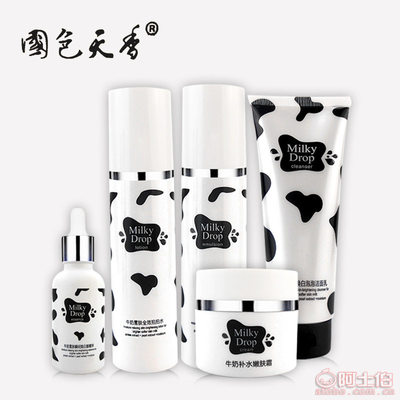 國色天香牛奶護(hù)膚套裝 批發(fā)首選，懶人素顏亦可享香氛保濕魅力